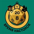 Миниатюра для версии от 12:37, 7 ноября 2025