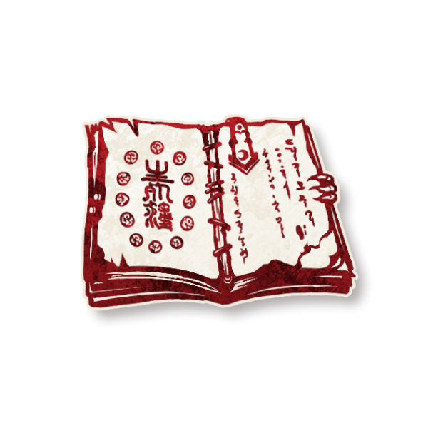 Файл:Yan luo huadengchushang.png